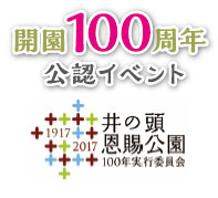 J100NF